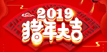 华体会网页版-华体会(中国)官方网站登录界面祝您猪年大吉！